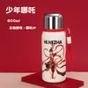 Novo Estilo Nezha Ventosa Aço Inoxidável 316 Copo a Vácuo Outdoor Portátil de Mão Copo Venda por Atacado