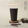 Vasos Desechables para Café con Tapas y Mangas, Comerciales Hechos a la Medida, Engrosados para Bebidas Calientes, Té de Leche, y Pueden Usarse para Empaquetado, Adecuados para Vasos de Papel para Café Helado