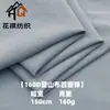 Tejido de montaña 160D, material elástico en cuatro direcciones, adecuado para deportes al aire libre, ropa de trabajo, chaquetas, cortavientos, bolsos y ropa; nailon, plumón