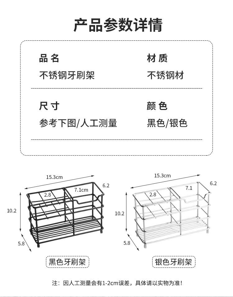 0牙刷详情页_03.jpg
