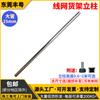 Estante de Malla Metálica Columna Metal Cromado Estante de Almacenamiento Multicapa con Ruedas Accesorios Estante de Tubo Grueso de 25.4 mm