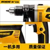 2037 220V Meineng 850W Taladro de Percusión de 13 mm con Velocidad Ajustable, Multifuncional para Uso Doméstico e Industrial, para Concreto y Metal