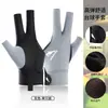 Guantes de Billar con Tres Dedos Expuestos, Antideslizantes, Resistentes al Desgaste de 9 Bolas, Snooker, Guantes de Billar de Seda de Hielo para Adultos al por Mayor