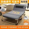 Cama de solteiro dobrável para uso doméstico, poltrona reclinável multifuncional portátil, cama simples para cochilo no escritório, cama simples de acampamento para adultos