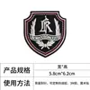 Parche Insignia Bordada Jk Uniforme Escolar Traje Insignia Original Estilo Japonés Estilo Academia Parche Bordado por Computadora