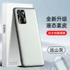 Adequado para Capa de Celular Redmi Note 10 Pro, Capa de Couro Líquido, Capa Protetora Anti-Queda