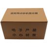 Kangyi Weirong Xinda New Beiyang Sichuan Wei Guao Yue chuangrenjie gloria marcas principales pantalla de visualización de monitoreo de voz