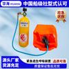Venta al por mayor del fabricante Thhr15-1 Aparato de respiración de escape Equipo de respiración para rescate de incendios Juego de respirador portátil autónomo