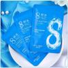 Mascarilla Hidratante Bisu Tang Ocho Tazas de Agua para Hombres y Mujeres, Reduce los Poros, Hidrata la Piel Grasa y Seca, Sella la Humedad