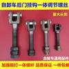 Accesorios para Camiones Volquete Gancho de Cierre de Puerta Trasera de Camión Volquete Gancho de Seguridad Cadena de Tornillo Telescópico Tornillo para Gancho de Puerta Trasera Accesorios