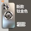Adecuado para Funda de Teléfono iPhone 17 Pro Max con Película para Lente, Nuevo Apple 14 Cristal Esmerilado 15 Funda Dura Magnética