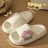 Ropa Exterior Casual de Verano Dibujos Animados Xiaomei Chanclas Estudiante Dormitorio Mujer Desodorantes Antideslizantes Pantuflas Pantuflas de Baño