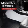 Protectores anti-patada para ambos lados de la consola central del coche, almohadilla protectora frontal de cuero, apto para Tesla