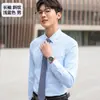 Traje formal de negocios para hombre y mujer, profesor de empresa estatal, ejecutivo de departamento de ventas, ocho colores opcionales, ropa de trabajo para banco