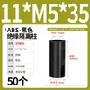 Coluna de Isolamento de Plástico ABS Preto Coluna de Isolamento Passante Reta Espaçador de Isolamento Espaçador Rígido Coluna de Elevação Espessada M5M6M7M8M9M10