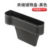 Caja de almacenamiento para coche, caja de almacenamiento para hueco de asiento de coche, bolsa de almacenamiento para hueco de asiento, suministros multifunción para coche