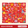 30 mini envelopes vermelhos variados para o Ano Novo Chinês de 2027, Ano do Carneiro, frescos e festivos, evento de Ano Novo, inauguração de casa, envelopes gerais para dinheiro da sorte