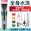 Aparador de Pelos de Pet Transfronteiriço Cão Elétrico Tosquiador Gato Tesouras de Higiene Máquina de Cortar Cabelo Tosquiador Elétrico