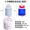 Molde de Resina DIY Superficie de Espejo Mate Caja de Almacenamiento de Moño Molde de Silicona Transfronterizo