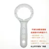 Llave para Purificador de Agua 4 8 10 12 34 Dientes Herramienta de Desmontaje Wrench de Limpieza Reemplazo de Filtro para Máquina de Bebida Directa