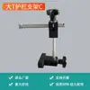 Accesorios Flexibles para Transportadores de Cadena para Soportes de Barandilla de Tubo Redondo, Abrazaderas Fijas para Barandillas, Bridas de Soporte Ajustables