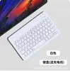 Para Huawei ipad phablet teclado bluetooth universal Tipo-C carga teclado inalámbrico venta al por mayor transfronterizo