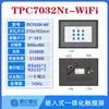 Kunlun Tongtai Tela de Toque Mcgs 7 polegadas 10 polegadas Tpc7012Cfel22Ewexei32Kxkw1021Etti Tailandês