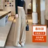 Pantalones Casuales Estilo Perezoso Talla Plus para Mujer, Primavera y Otoño Cintura Alta que Cubre las Caderas Pierna Recta Ancha