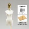 Tienda de Ropa Pecho Pequeño Modelo Galvanizado Accesorios Cuerpo Femenino de Medio Cuerpo Falso Maniquí de Ventana Soporte para Mujer Estante Exhibidor