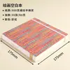 Cuaderno de Acuarela para Estudiantes 300g Pulpa Semialgodón Cuaderno para Marcadores Acrílicos Cuaderno de Dibujo Diario Cuaderno de Bolsillo Adecuado para Principiantes