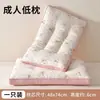 Ayuda para Dormir Dibujos Animados Padre-Hijo Protección Cuello Almohada para el Hogar Estudiante Individual Algodón Puro Almohada Doble Infantil Núcleo Amazon