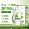Dr. Gel Esfoliante Facial de Aloe Vera Xiangmei Limpa os Poros, Remove a Pele Morta, Clareia Manchas na Pele
