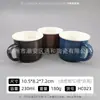 Precio Especial del Fabricante Taza Hotel Color Esmalte Taza Hogar Taza de Agua Comercio Exterior Ventas Nacionales Inventario Taza de Cerámica Al por Mayor