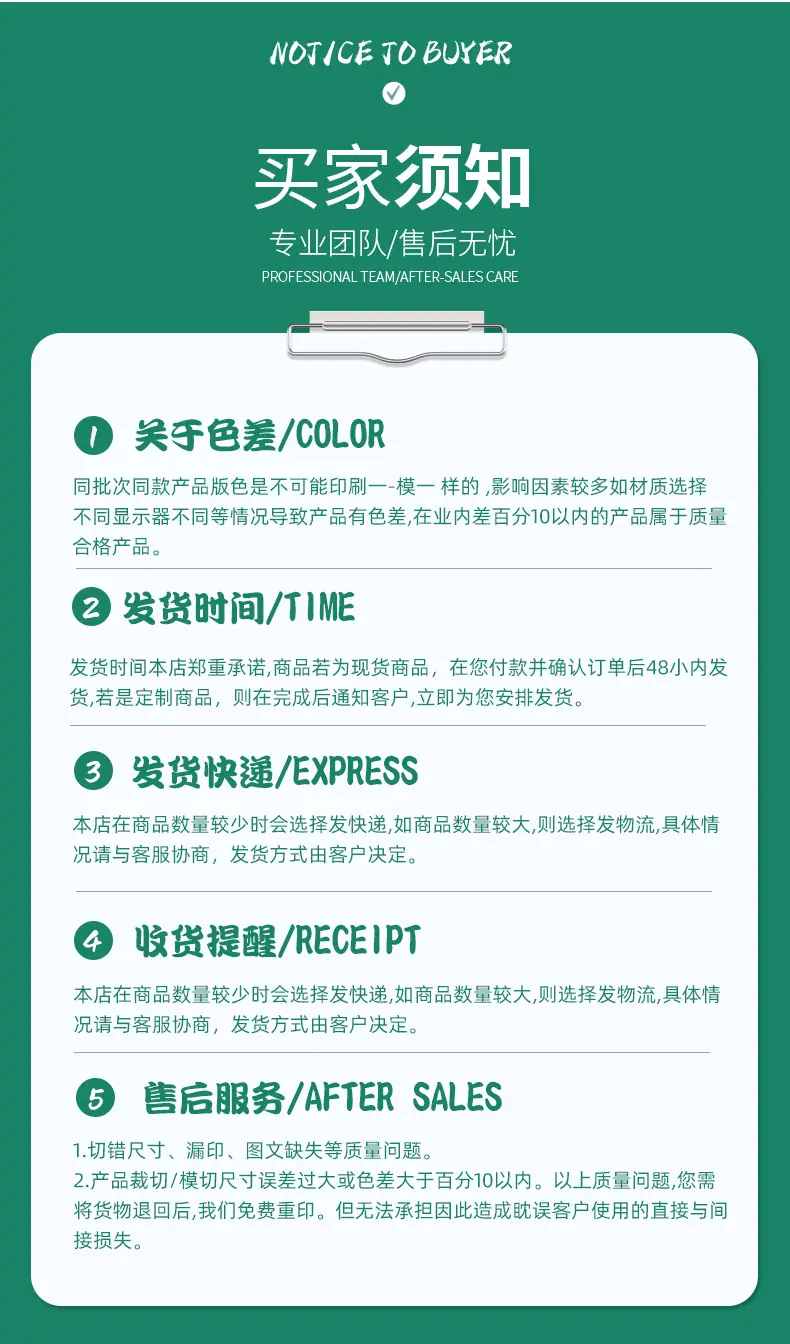 唯信详情_11.jpg