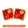 Bolsa Envelope Vermelho Lua Cheia 2026 Personalizada Inteligente e Esperta Bebê Recém-Nascido Aniversário Desenho Animado Fofo Primeiro Aniversário Lembrança de Agradecimento Pacote Vermelho