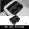 Adequado para Modelos 24-26 do Xiaopeng P7+ Caixa de Armazenamento Traseira para Porta-Copos, Porta-Copos, Manga Absorvente de Choque, Caixa de Armazenamento de Bebidas em Posição Limitada
