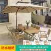 Mesas e Cadeiras de Exterior para Pátio, Jardim, Moradia, à Prova d'Água e Resistentes ao Sol, Mesas e Cadeiras de Plástico Madeira para Lazer ao Ar Livre, Mesas e Cadeiras de Exterior para Terraço