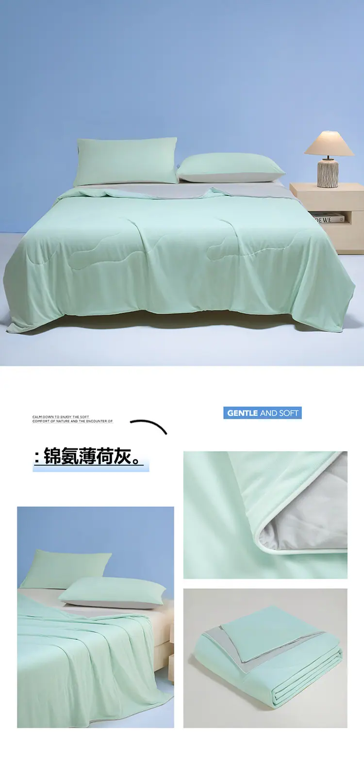 锦氨薄荷灰.jpg