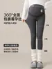 Leggings de Maternidad para Primavera y Otoño, Nuevo Estilo Primavera-Verano 2026, Talla Pequeña, Pantalones Casuales con Soporte para el Vientre, Atuendo de Primavera