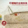 2026 Nuevo Modelo Sábana de Cama de Algodón Puro Pieza Única Engrosada Funda de Edredón 100% Algodón Juego de Tres Piezas Funda de Almohada Individual/Doble para Dormitorio Clase A