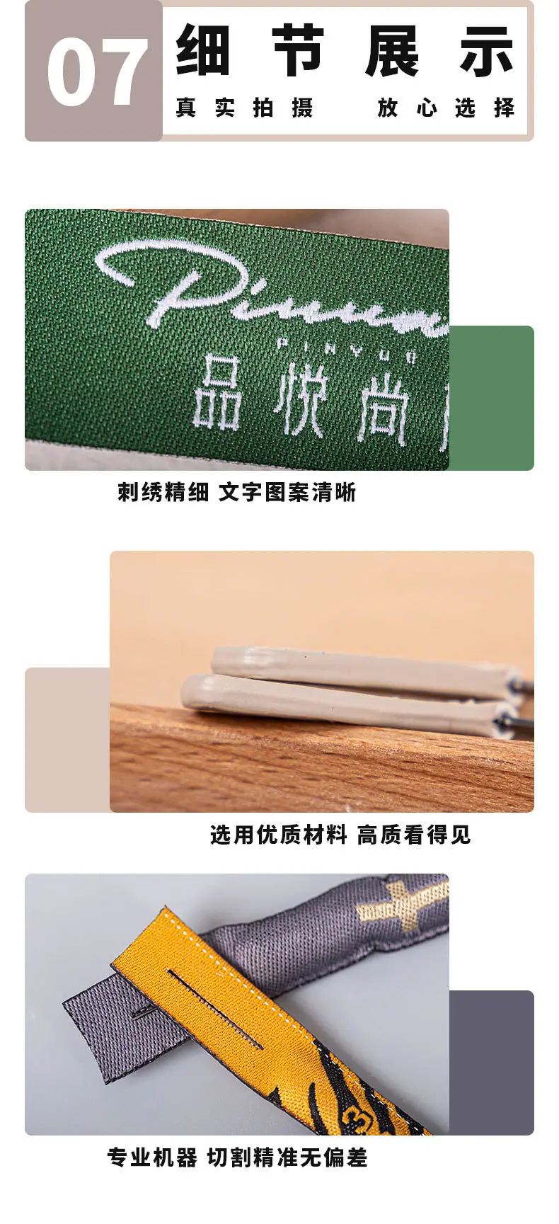 拉头详情页_09.jpg