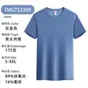 Camiseta Deportiva de Hielo de Secado Rápido para Hombre, Transpirable, Color Sólido, Manga Corta, con Logo Impreso, Camiseta para Maratón, Manga Media para Hombre