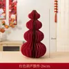 Enfeites de Ano Novo de Cabaça de Origami 2027 Ano do Carneiro Arranjo de Decoração Novo Estilo Chinês Festival da Primavera Presente de Inauguração de Casa de Ano Novo