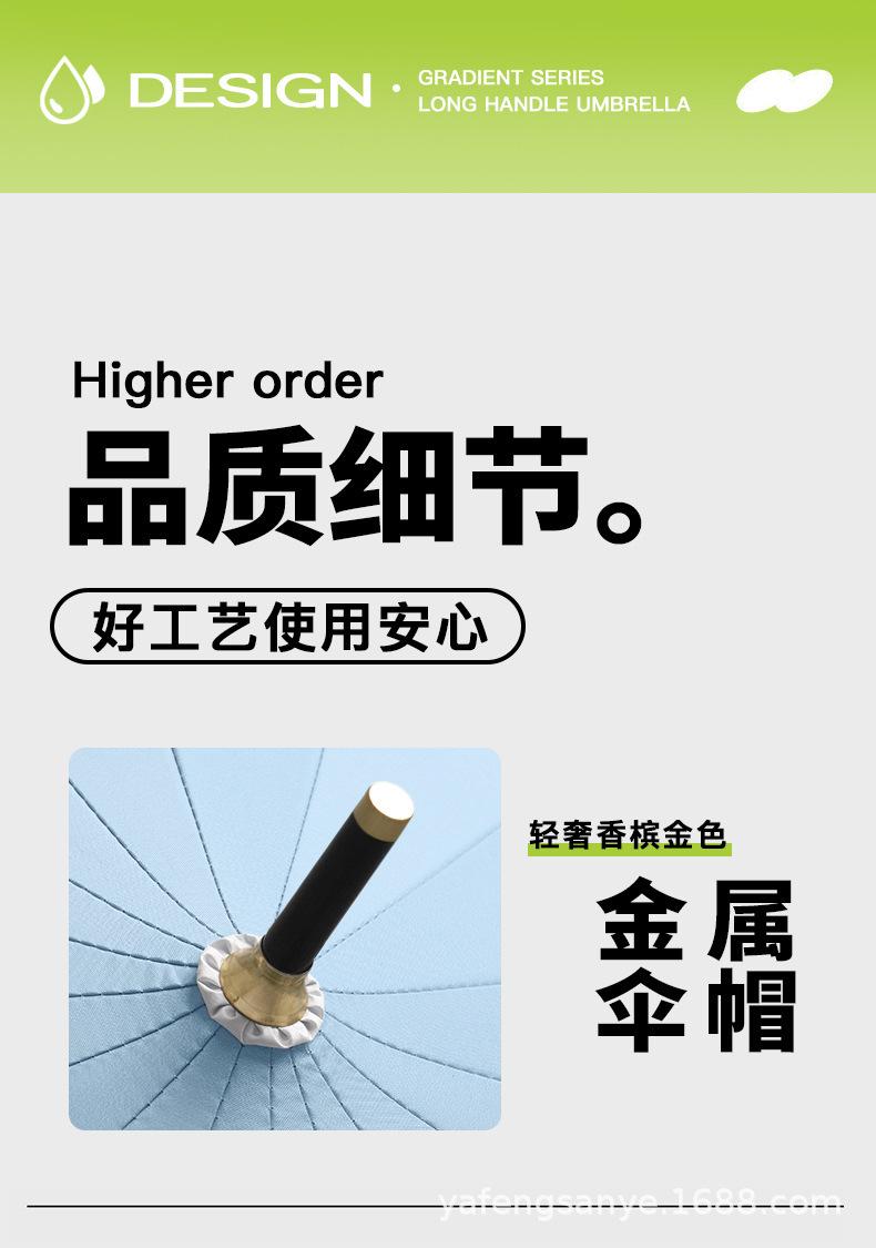 直杆渐变详情页1 (18).png