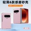 Adecuado para Funda de Teléfono Móvil Huawei Puraxmax, Textura de Piel Mate Pulverizada con Aceite Purax Cobertura Total Ultra Delgada Metal Desnudo Protección Anti-Caídas