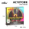 Cadeias de Guitarra Alice Ac107C Cordas Coloridas para Violão Clássico Cordas Coloridas de Nylon Conjunto de Cordas para Violão Acústico