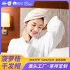 Ventas directas de fábrica más logo engrosado rejilla de piña secado rápido fuerte absorbente gorro de ducha toalla para secar el cabello gorro para secar el cabello