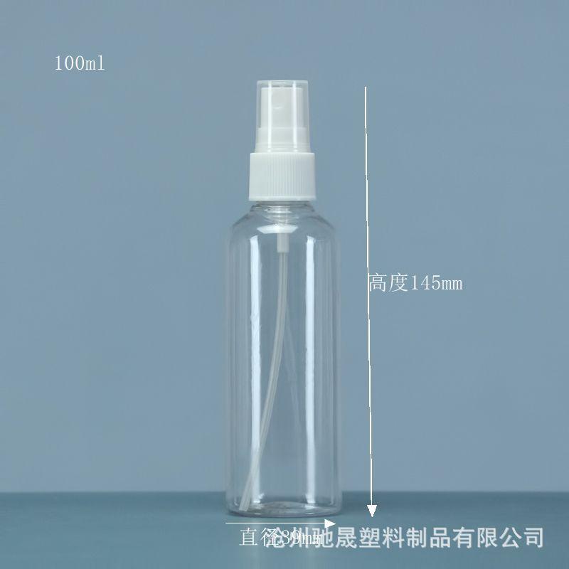 100ml喷瓶