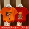 Camiseta de Algodão Puro Manga Curta para Meninos 2026 Nova Desenho Animado Verão de Bebê Roupas Infantis Top Fino Modelagem Solta Camiseta de Meia Manga para Crianças