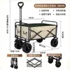 Carro de camping plegable remolque de camping carretilla de mano plegable para exteriores carrito de picnic carrito de puesto